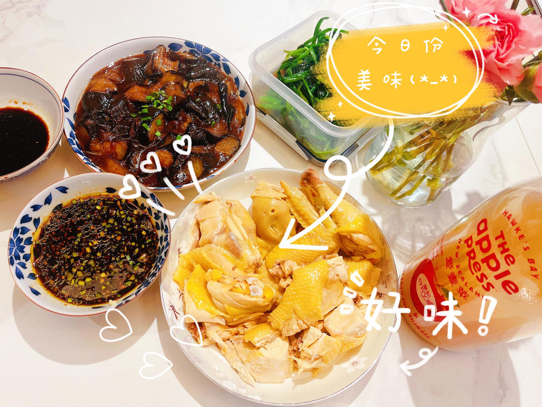 白斩鸡蘸料(仿振鼎鸡)