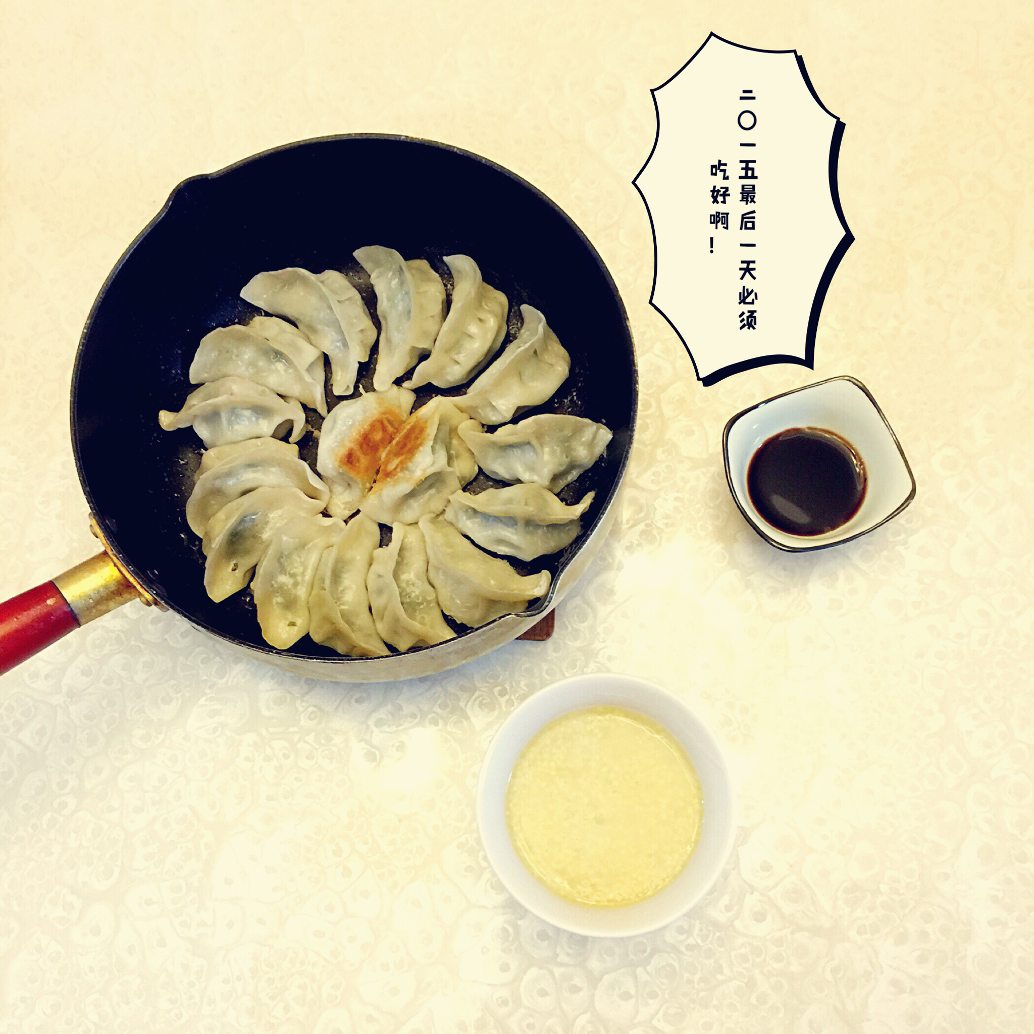 宝贝早餐