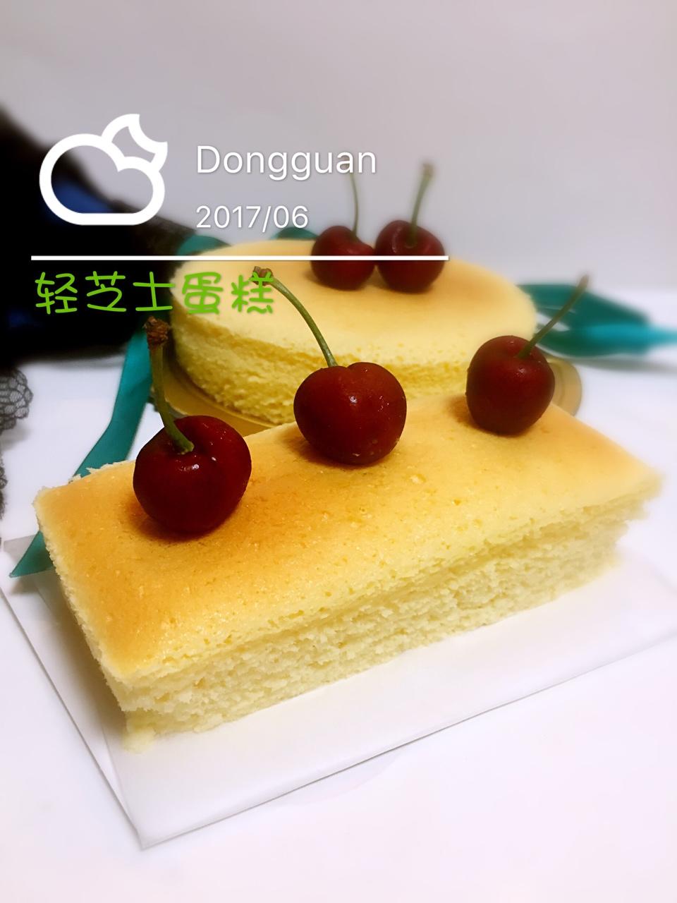 轻芝士蛋糕