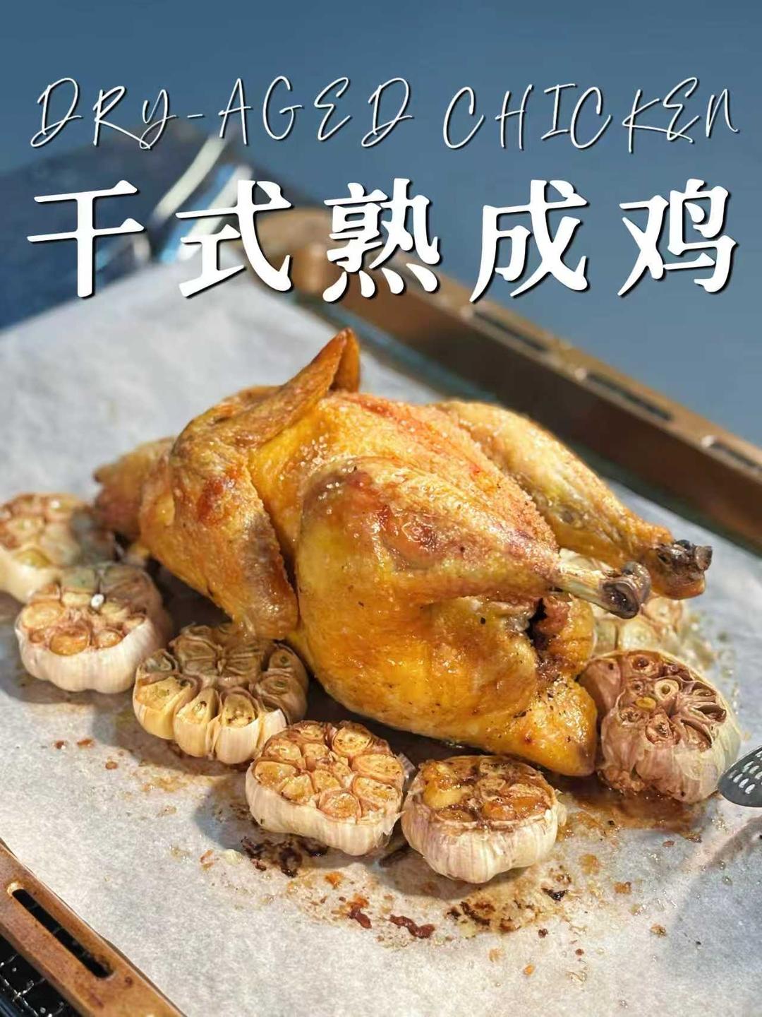 节日必备法式黄油烤鸡🎄外酥里嫩每口爆汁