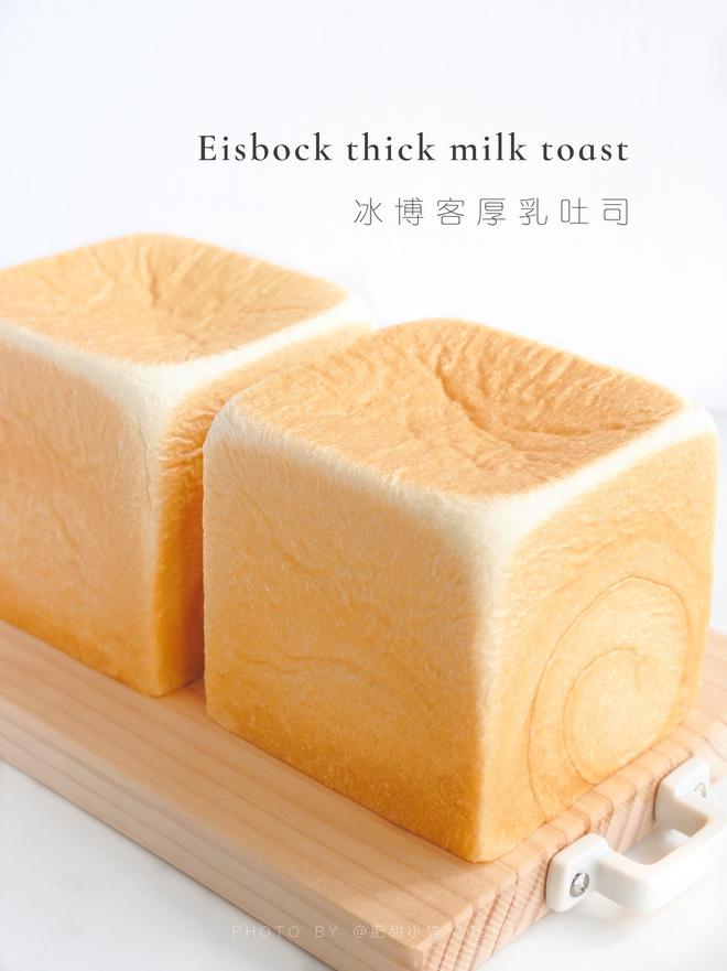 冰博克厚乳吐司🥛天然芝士口感·无水无蛋的做法