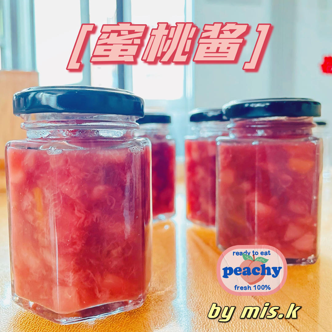 蜜桃酱