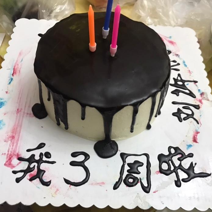 超百搭巧克力淋面