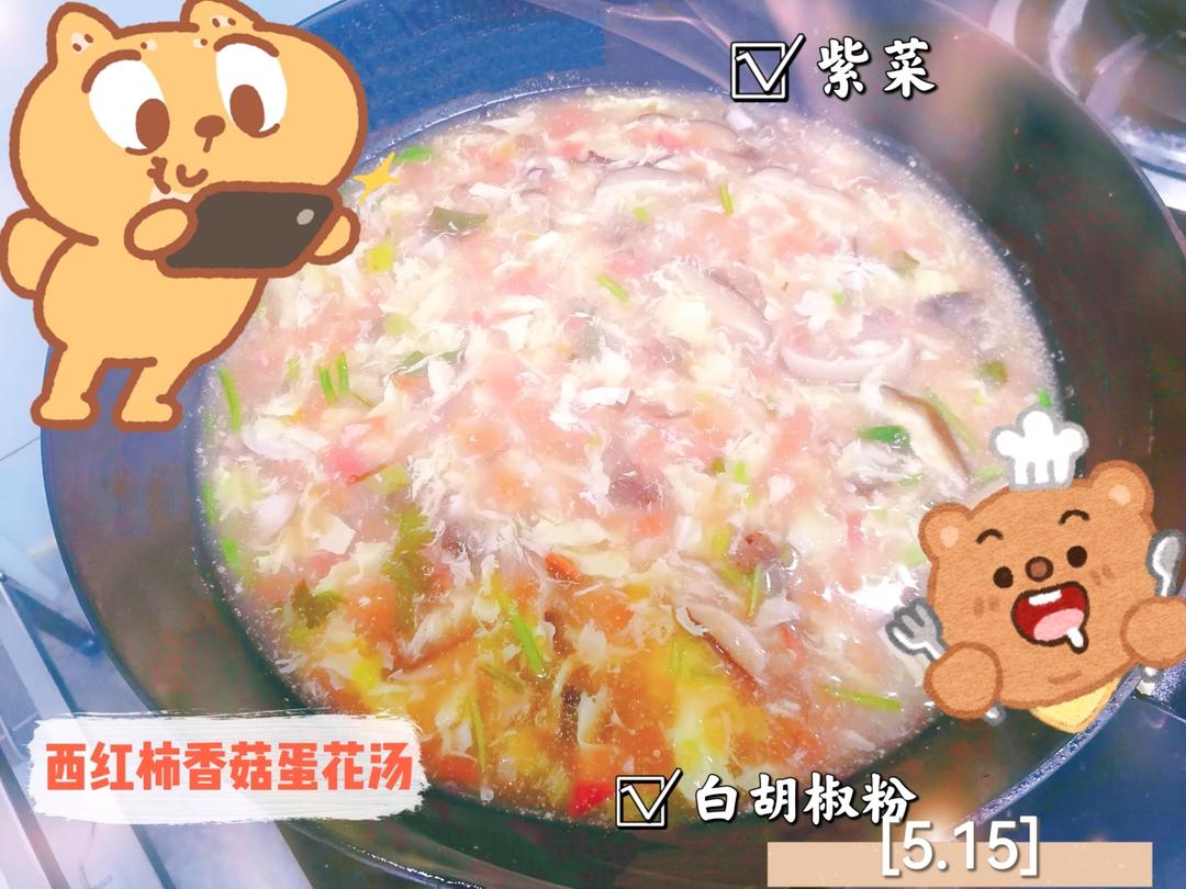 这碗汤，我家一周喝三顿，营养全面，汤鲜味美，零差评，宝宝也爱！