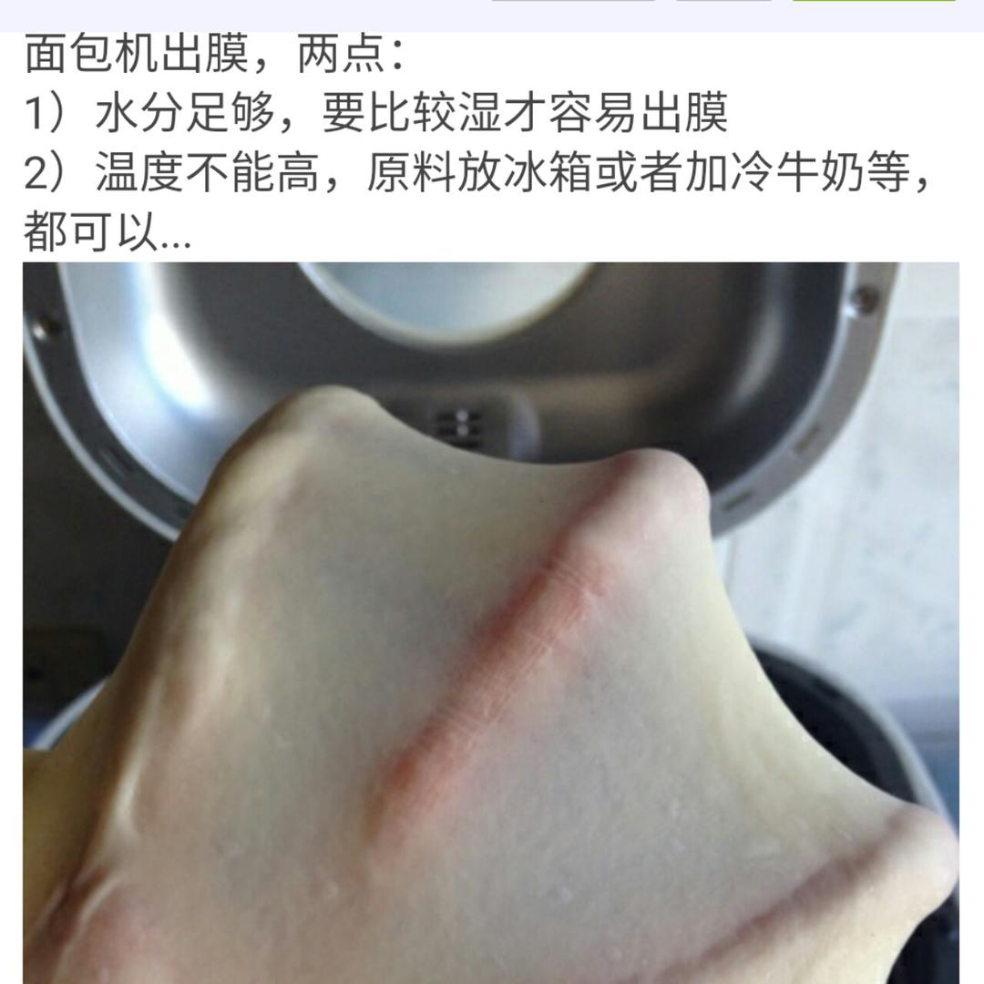 纯奶手撕吐司的做法 步骤1