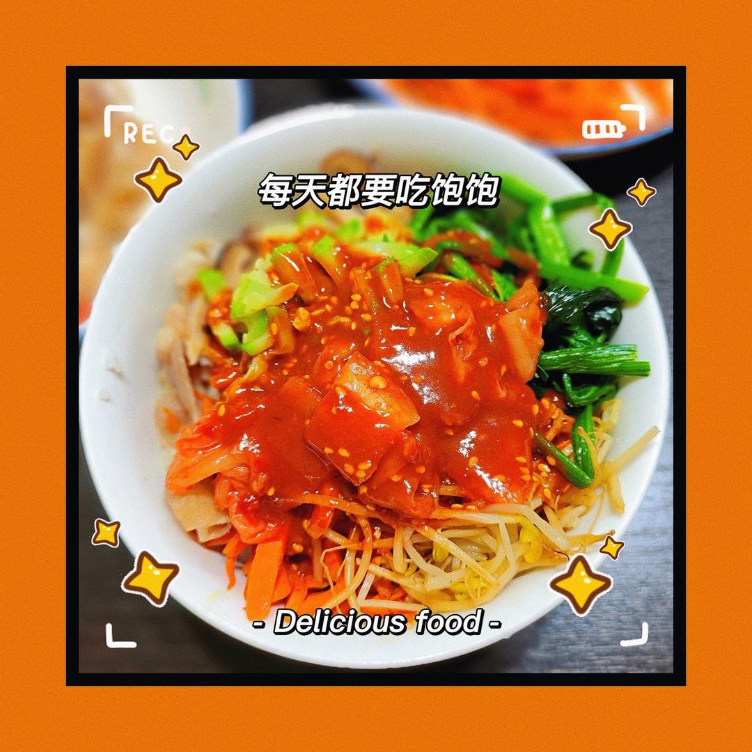 韩式拌饭