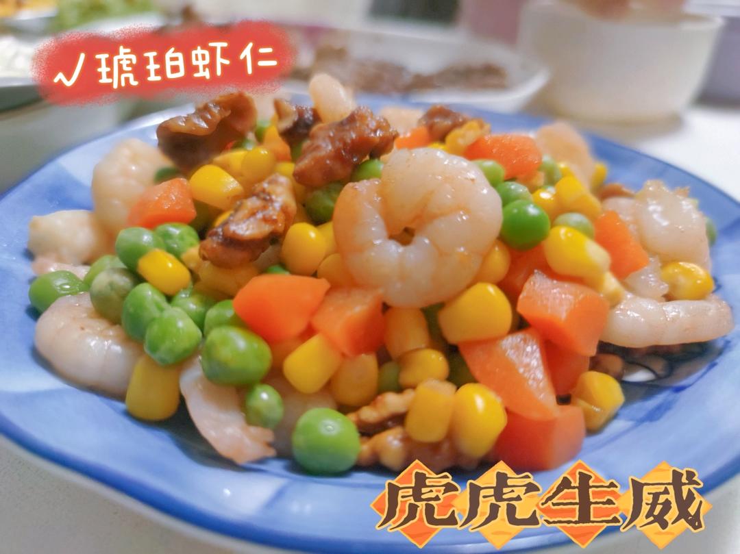 腰果虾仁