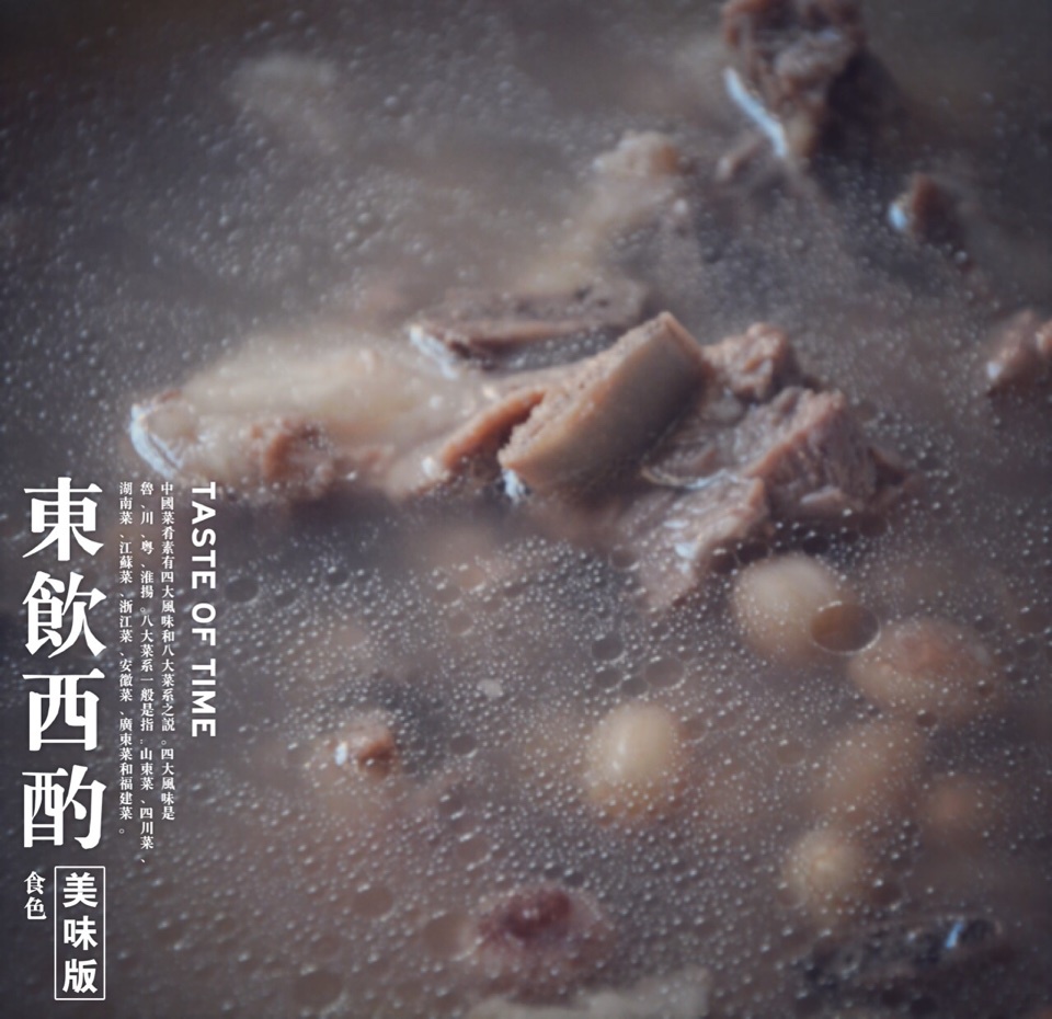花生眉豆排骨汤