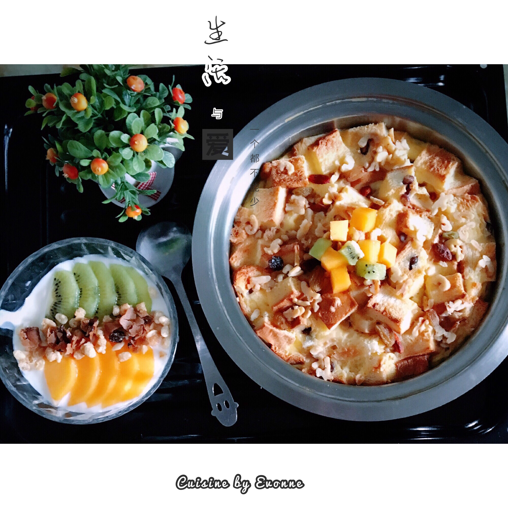 快手早餐面包布丁 | 消耗剩余吐司及淡奶油的好方法