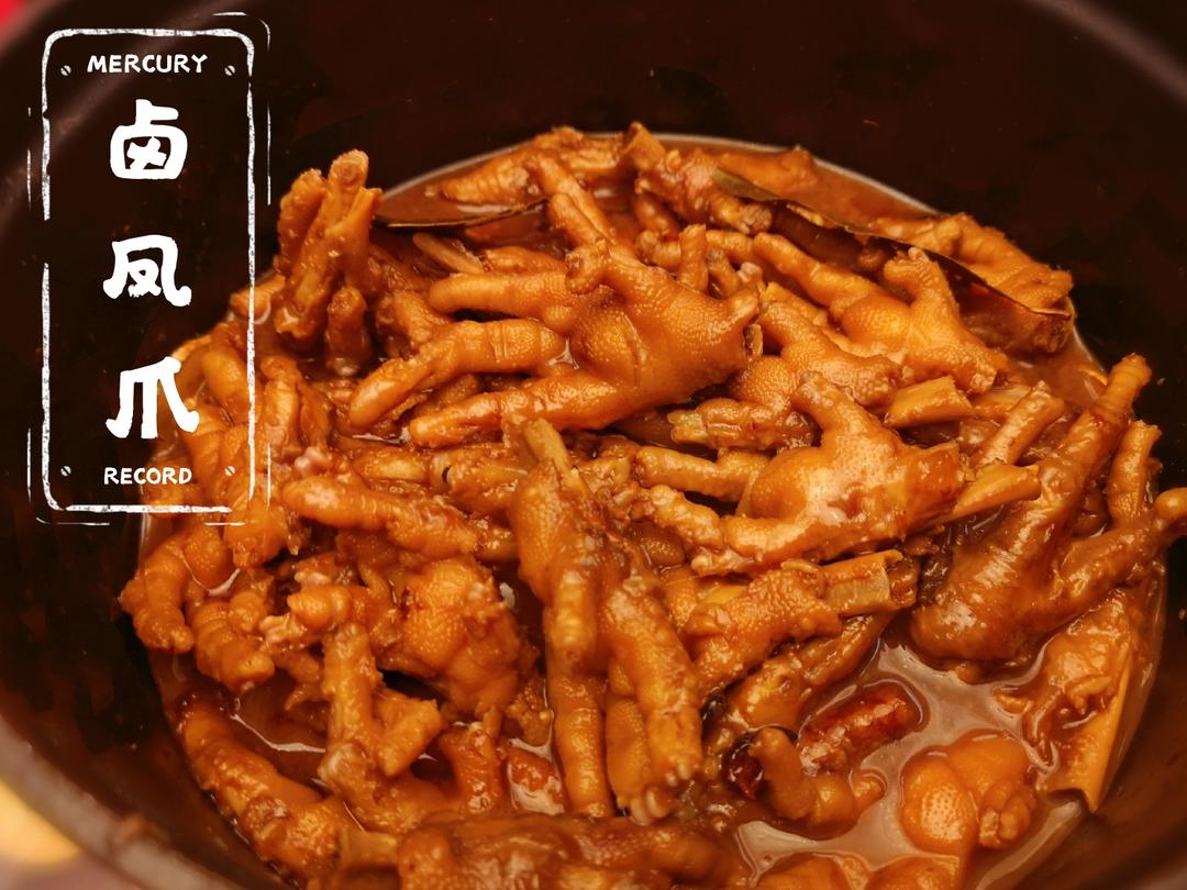 學(xué)會(huì)這道雞爪煲就再也不用去胖哥倆排隊(duì)了的做法 步驟5