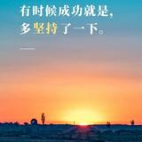 悟空起飞
