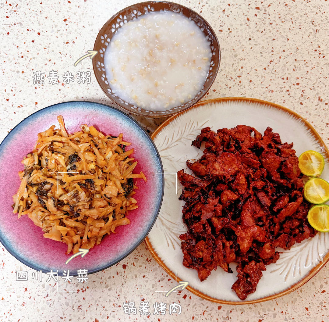 家常炒肉🐷