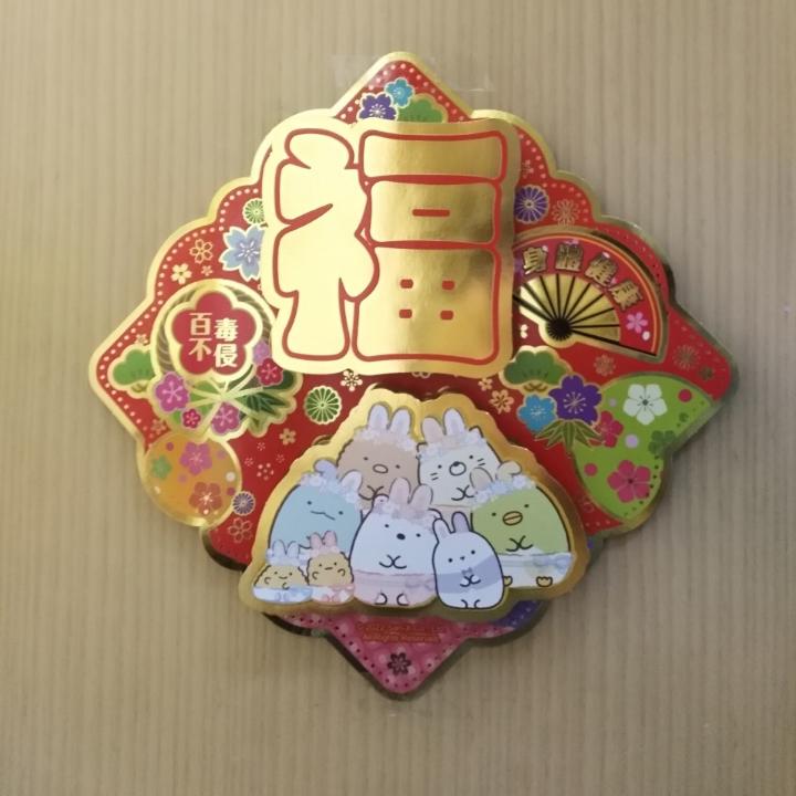 小扇好好吃饭