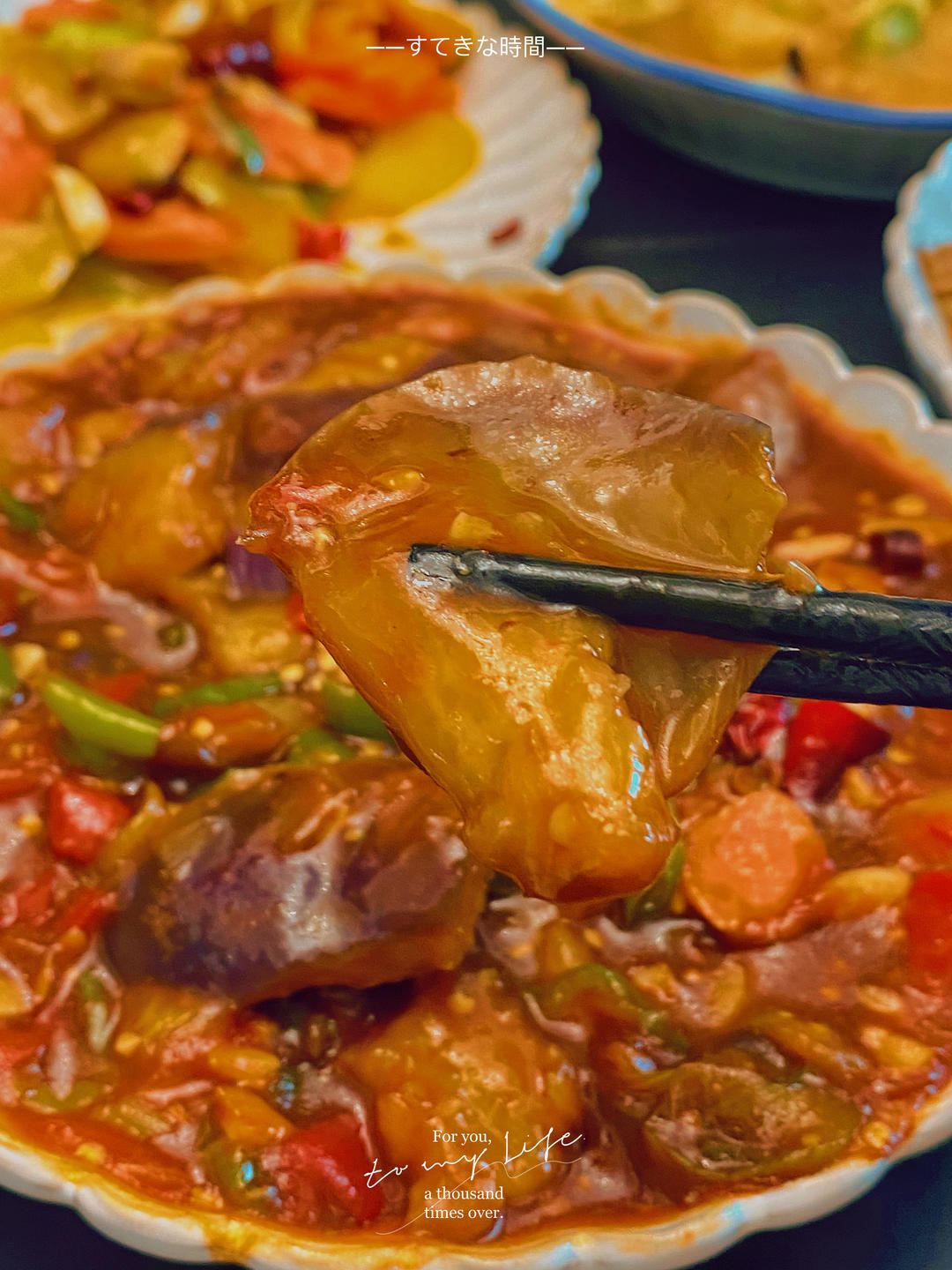 红烧茄子（佐西红柿尖椒）