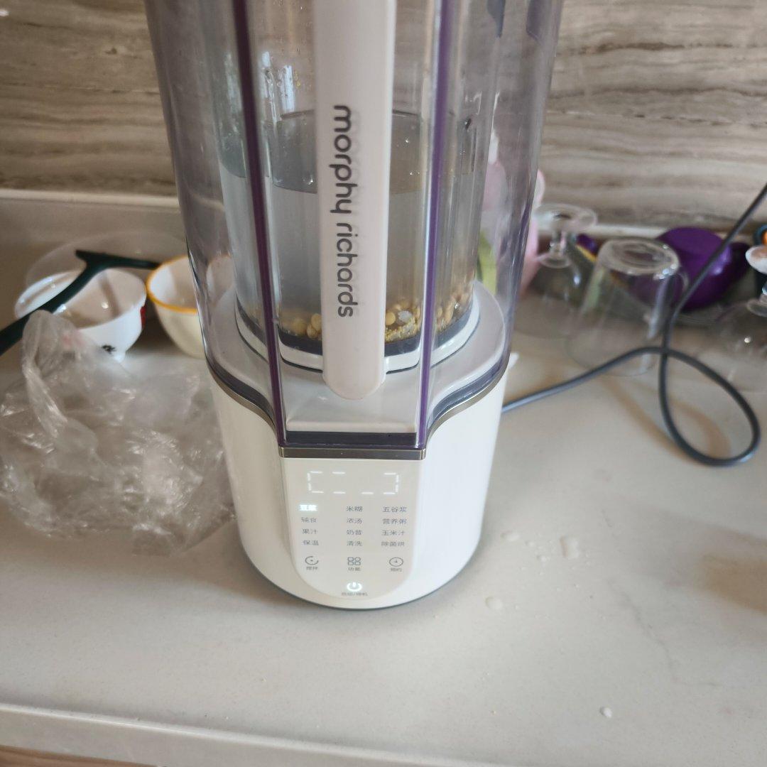 「黄豆豆浆」香醇的小秘诀☺ง☺ง☺ง