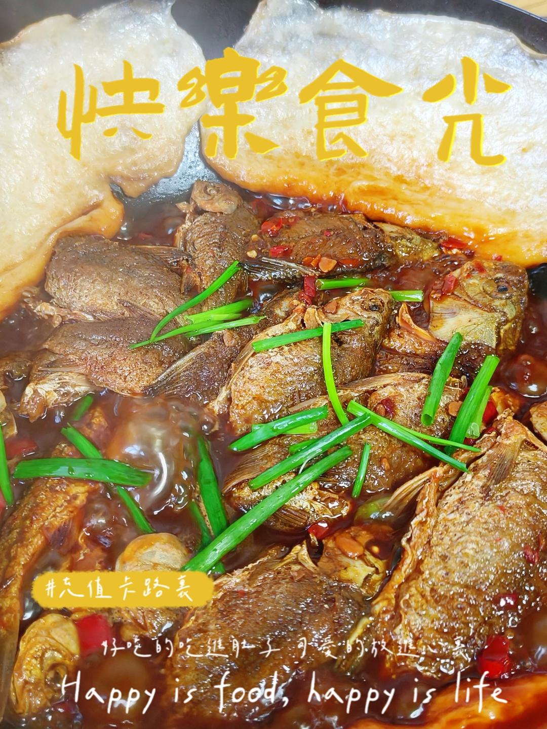 炖鱼贴饼子