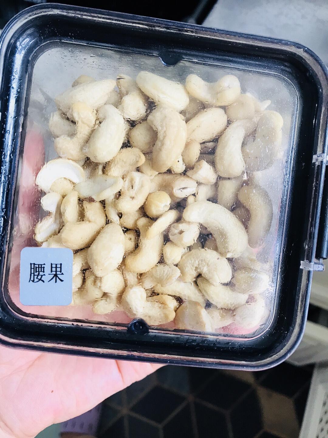 北鼎烤箱-烤坚果