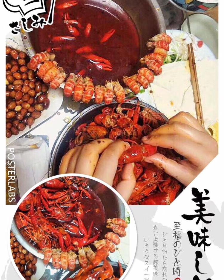 香辣小龙虾-超详细处理干净步骤！