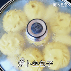 白萝卜丝馅包子