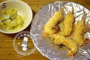 香薯奶酪老虎虾的做法 步骤5