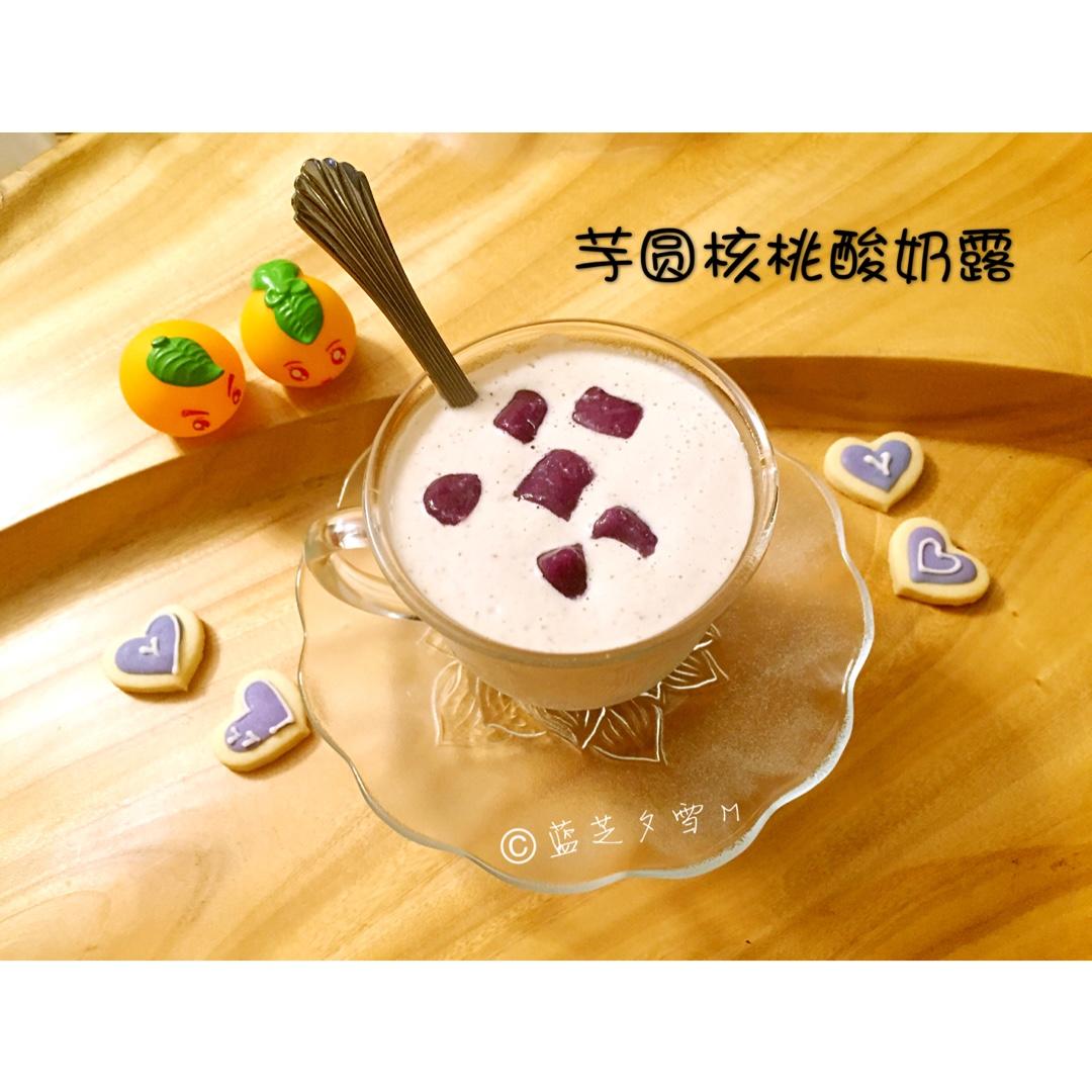 芋圆的一百种吃法