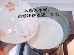 无鸡蛋奶油的纯纯牛奶小布丁的做法 步骤3