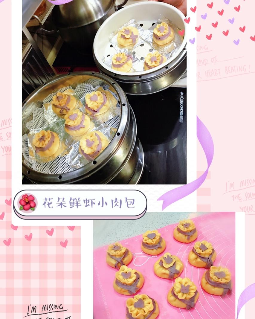 花朵牛肉包子!