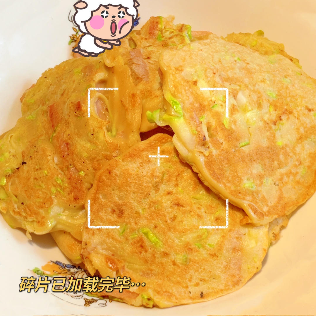 西葫芦鸡蛋饼🥢