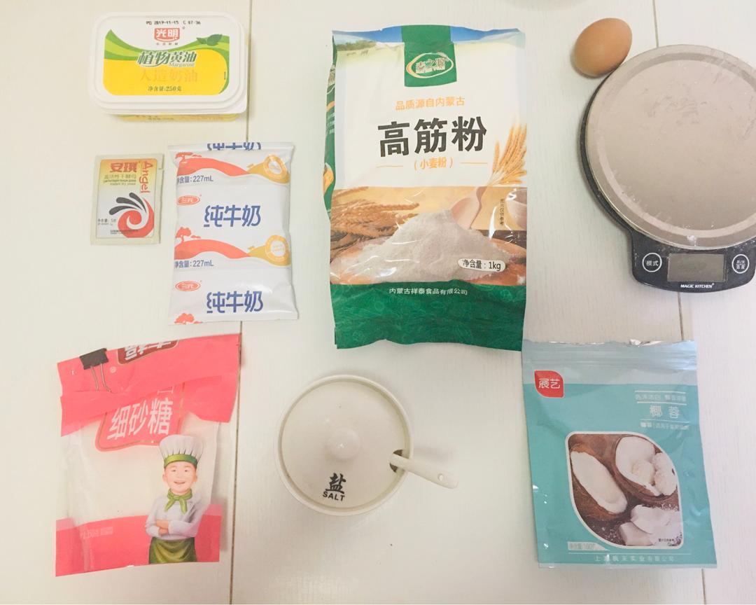 纯奶手撕吐司的做法 步骤1