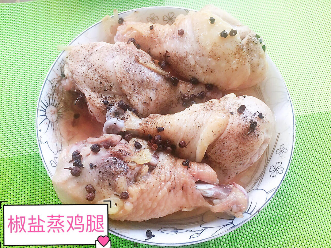 ㊙️不加一滴水不滴油，超好吃的椒盐蒸鸡腿