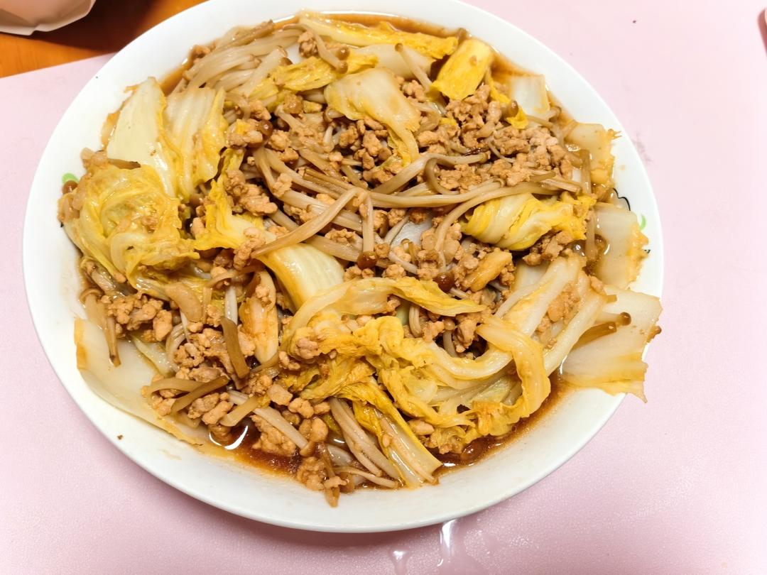 金针菇肉沫娃娃菜