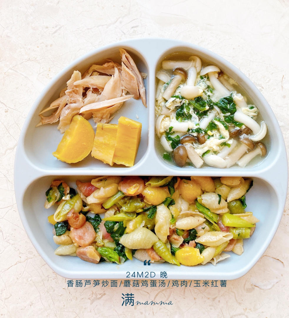 两岁小满de一日三餐