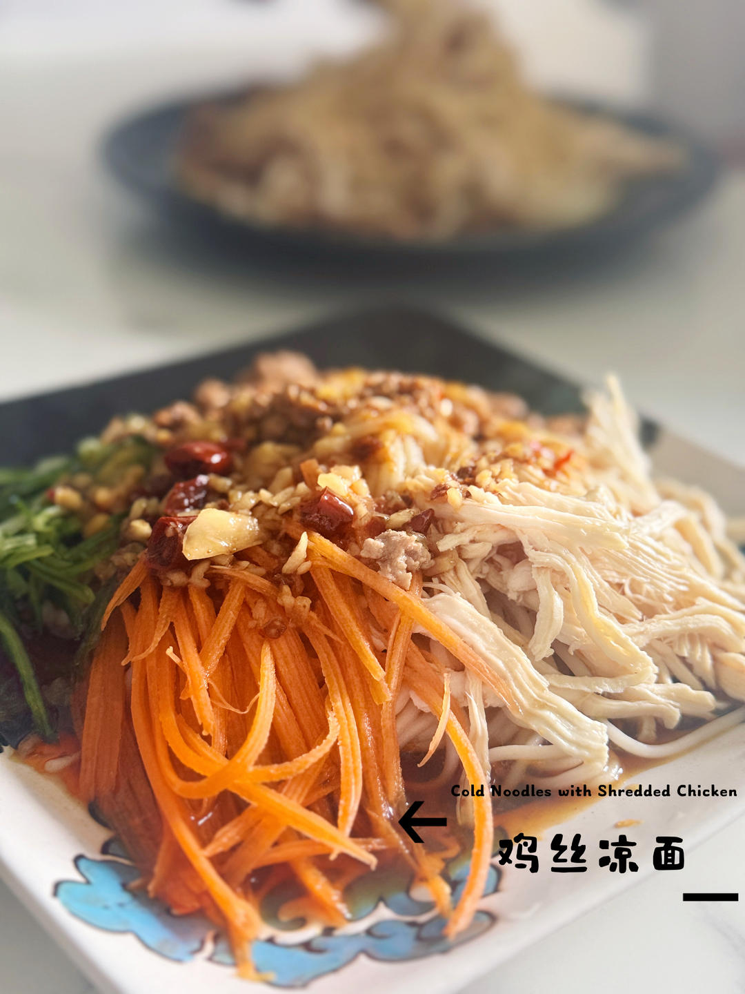 鸡丝凉面(快手菜)