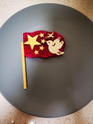 独家创意造型餐《国庆佳节红旗飘》的做法 步骤3