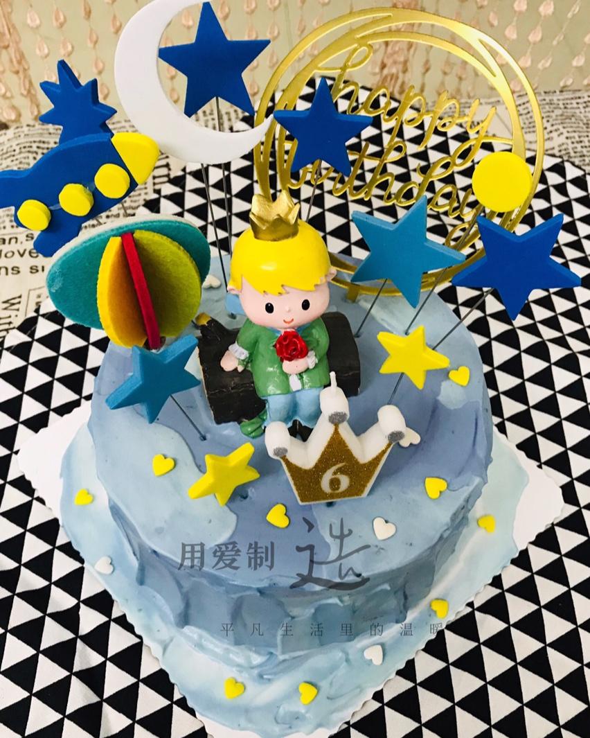 小王子主题生日蛋糕男宝宝生日蛋糕