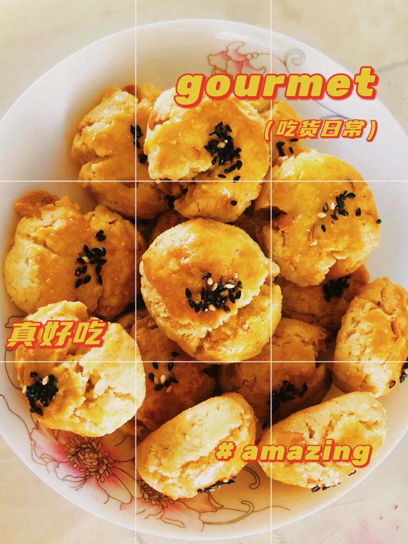 一吃就爱上的花生酥