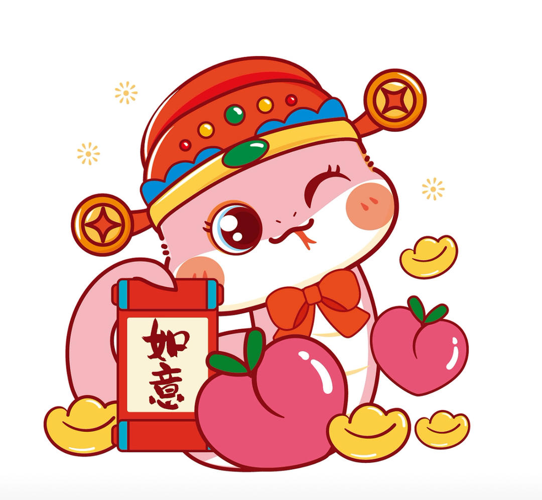 如意Shan