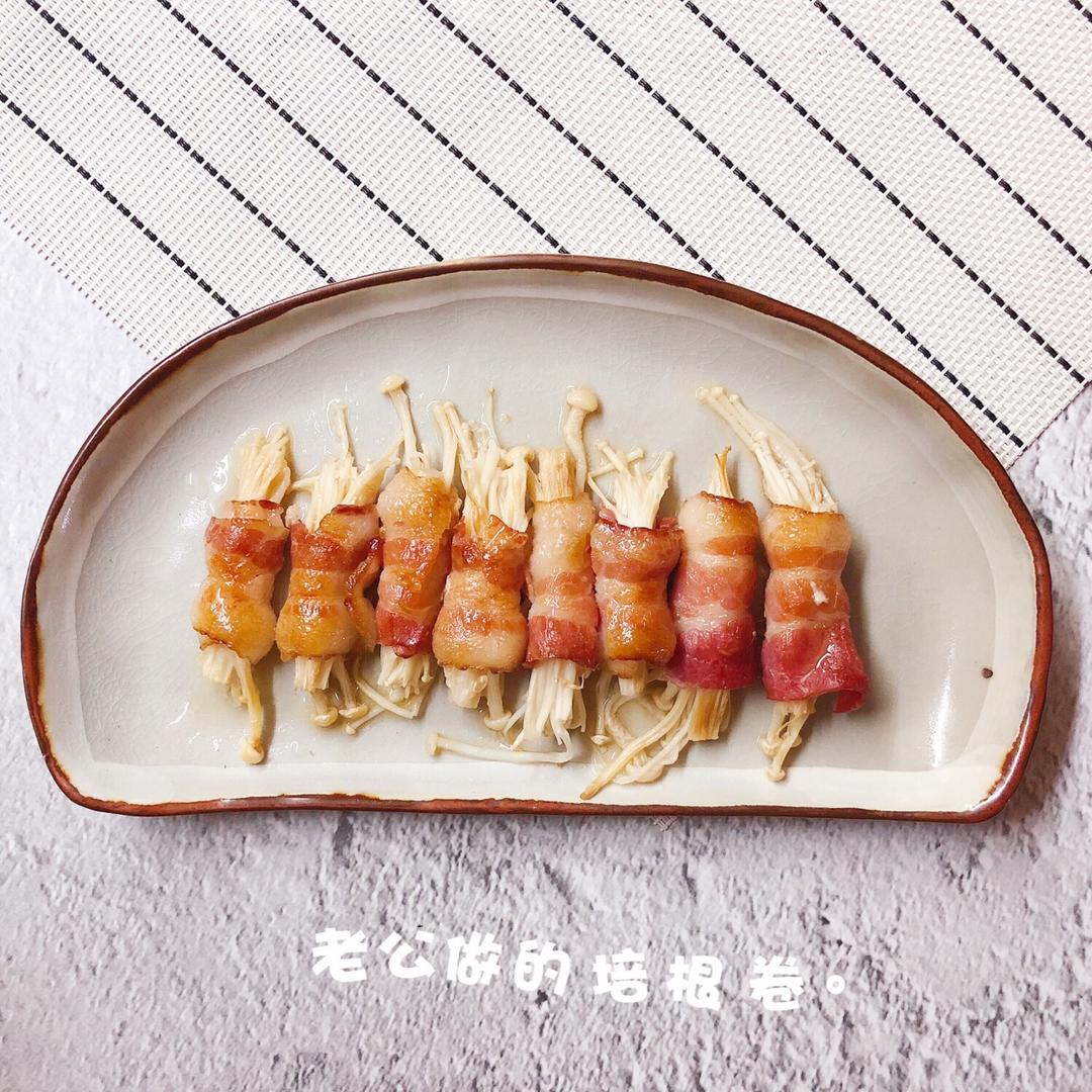 培根金针菇卷（烤箱）