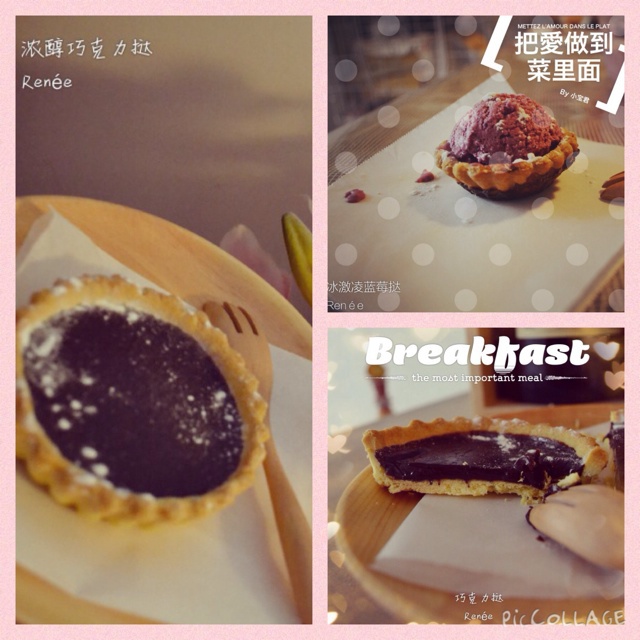 【终极烹饪课程】浓郁巧克力挞