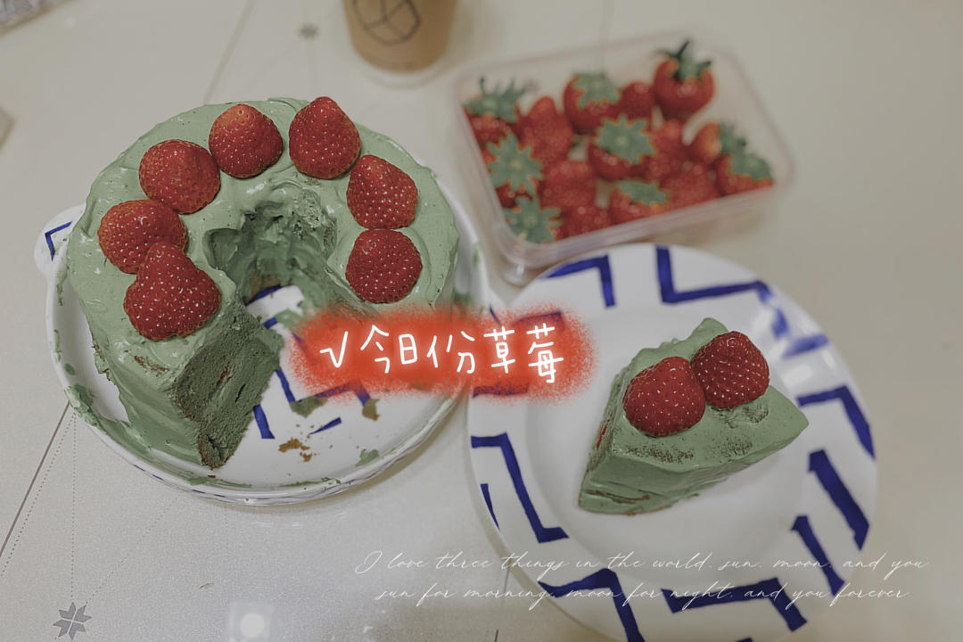 超稳定的抹茶奶油
