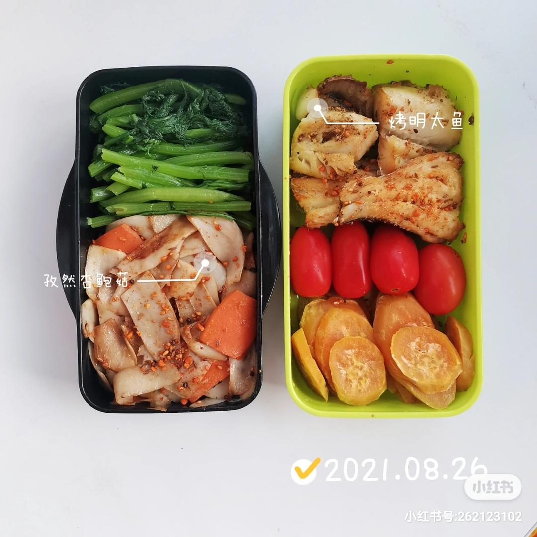 减脂餐