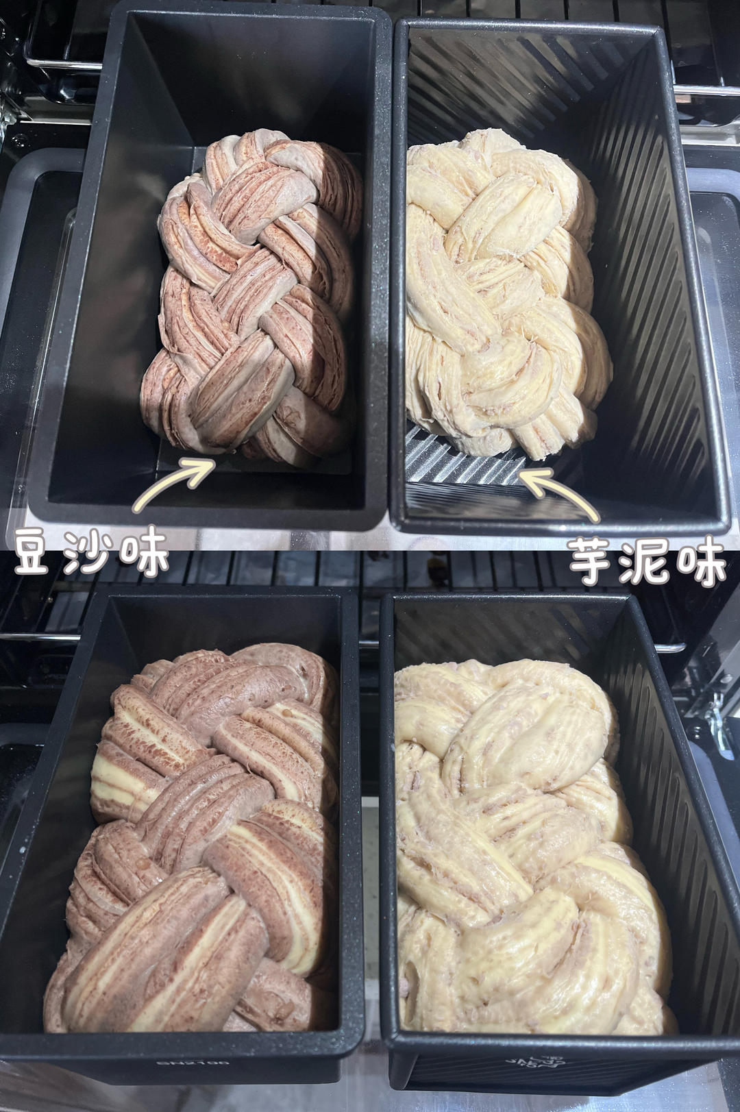 豆沙大理石吐司