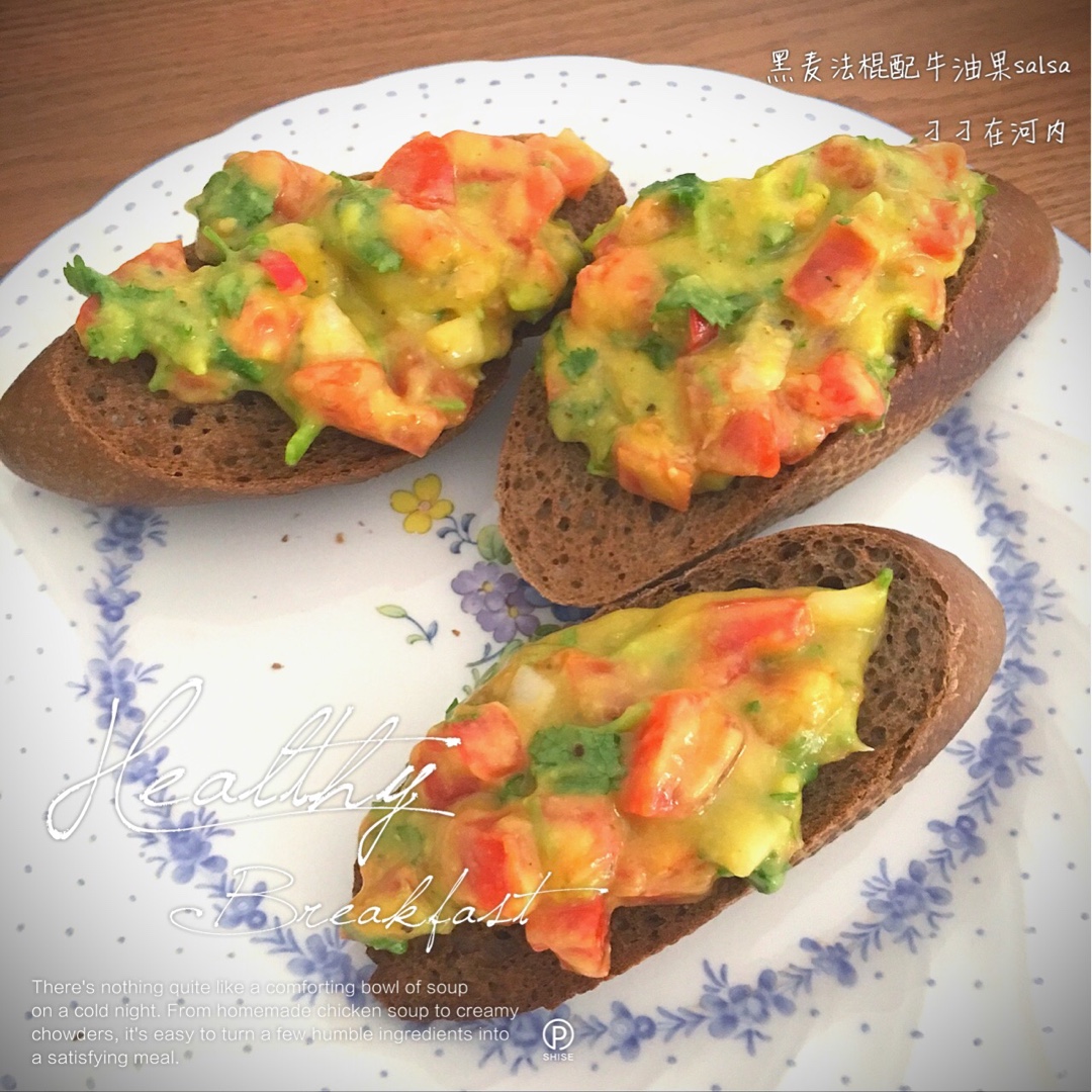 清爽开胃又低卡- 墨西哥牛油果莎莎酱 Mexican Avocado Salsa