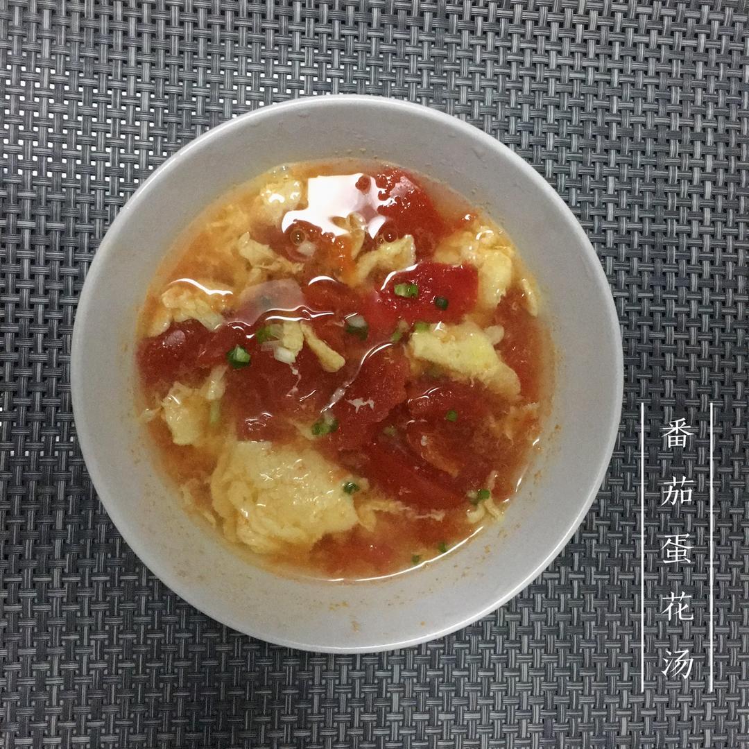 好喝到爆的西红柿鸡蛋汤