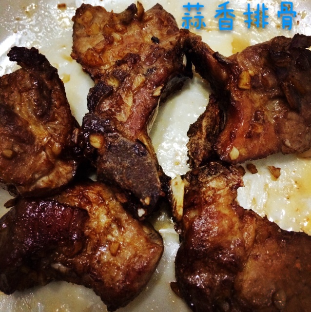 蒜香排骨