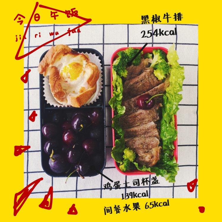 鸡蛋吐司杯盏