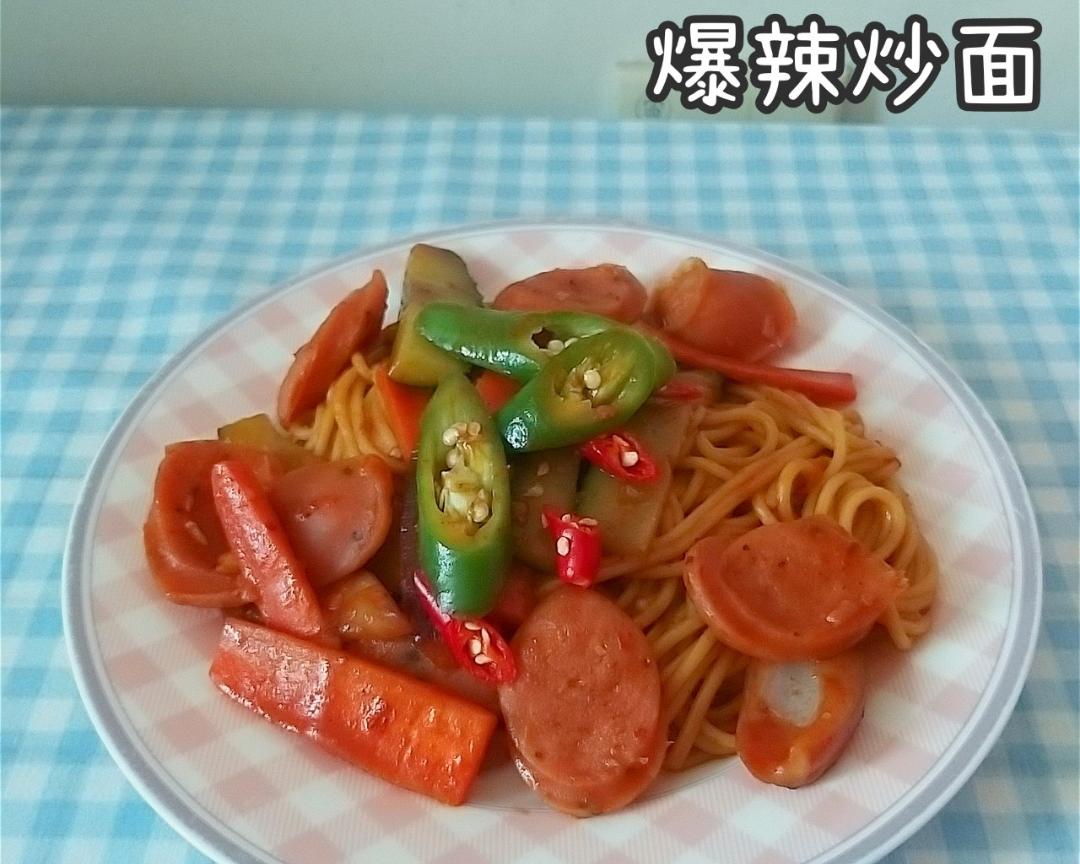 爆辣炒面的做法