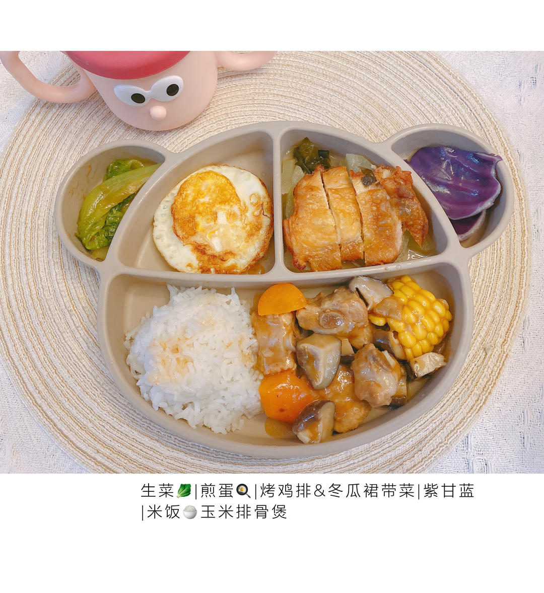 我家1岁➕宝宝营养餐（辅食 正餐记）