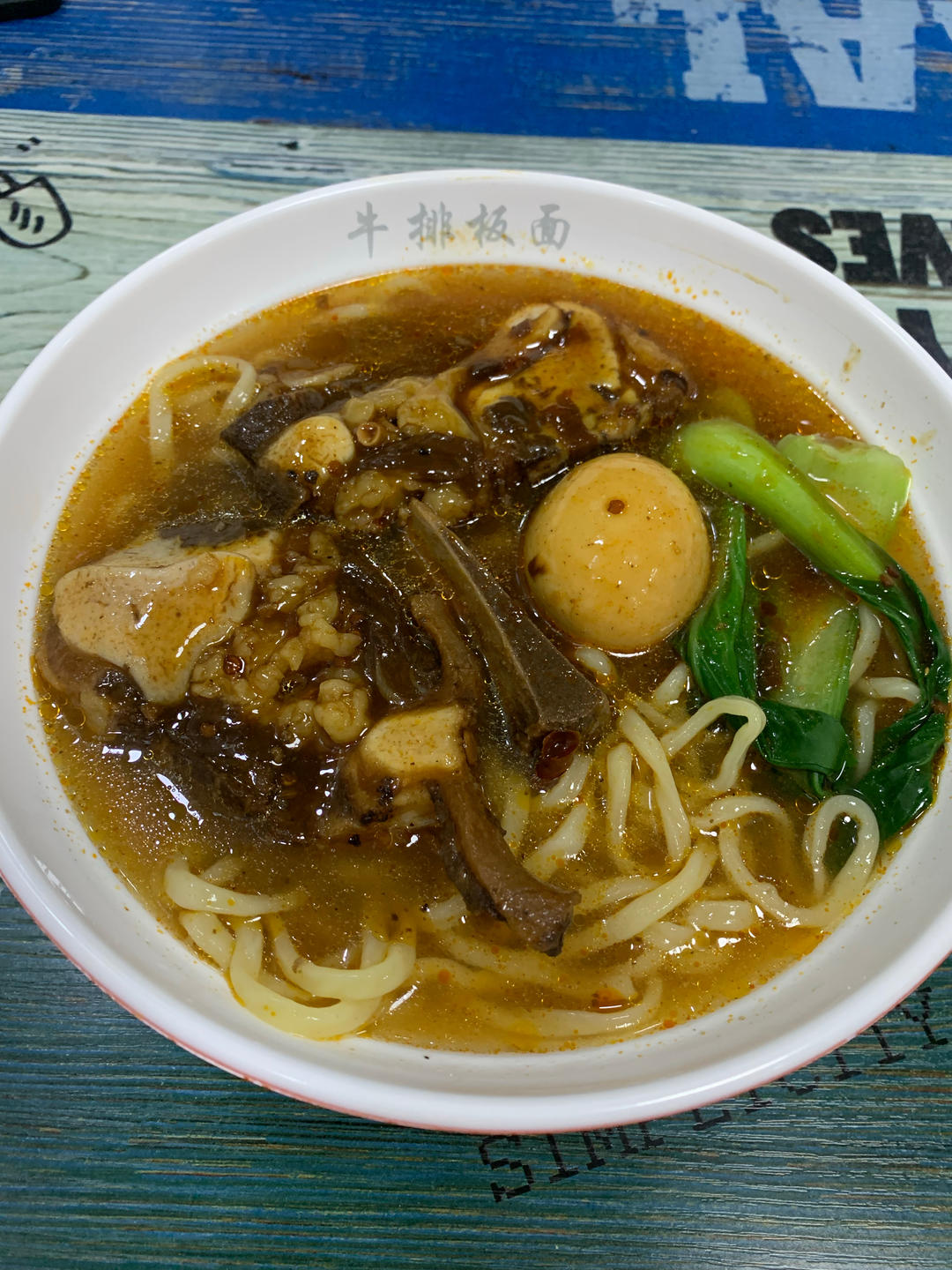 一屋，二人，三餐，四季