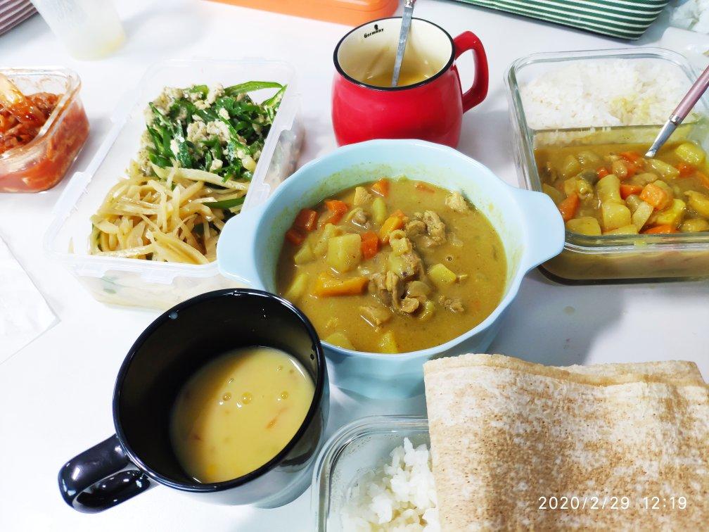 小红书上学来的大S版本咖喱饭🍛